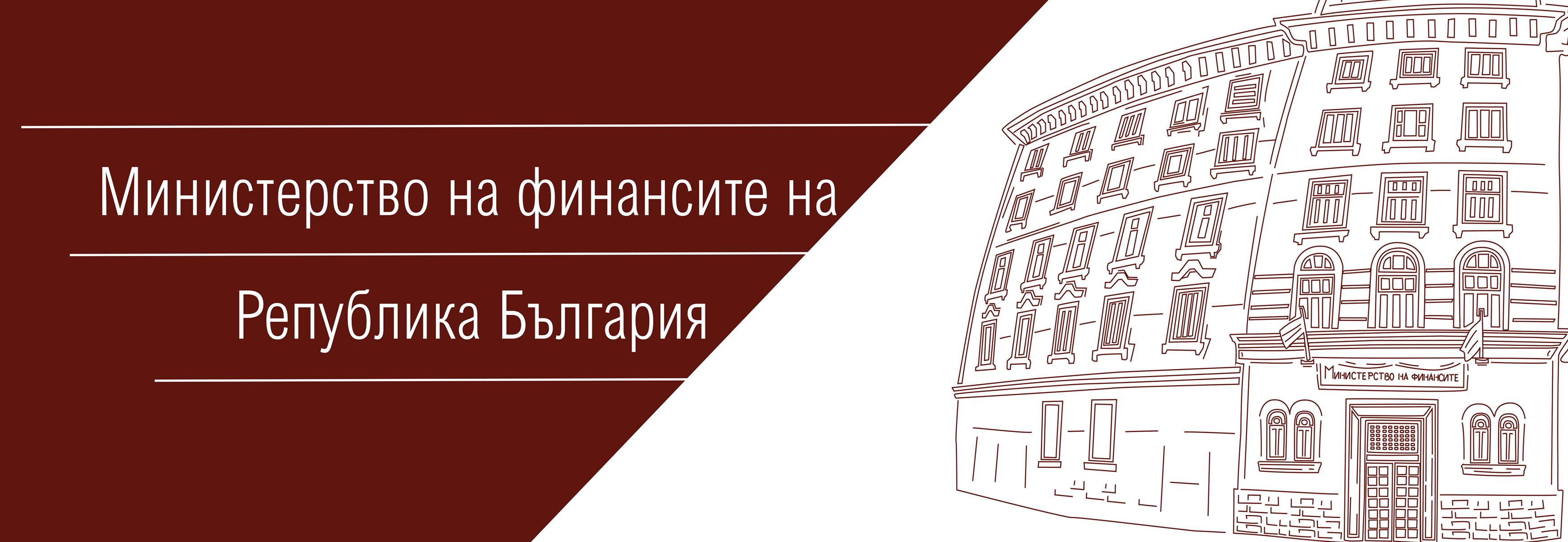 Необходима е промяна в модела за финансиране на регионалните културни институции за по-добри резултати, показва анализ на