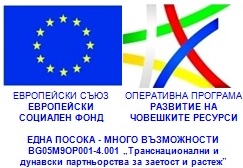 Пресконференция: Пилотиране на колеж за възстановяване за лица от уязвими групи в България