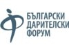 Законопроект за отмяна на ДДС върху благотворителните смс-и чака в Парламента