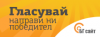 Сайтът на БДФ се бори за уеб наградите на БГ Сайт 2011