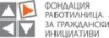 17-годишна ръководи вестник по програма ”Дъга” на ФРГИ