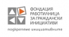 Ден на неправителствените организации – що е то облачни технологии и имат ли приложение в НПО сектора?