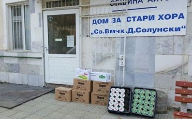 Домове за стари хора получиха млечни продукти