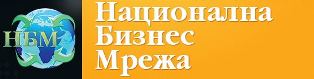 Семинар на тема: ”Логика на съвременните продажби - иновационен и интерактивен маркетинг”