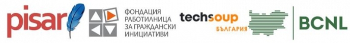 Открита среща на тема „Как да популяризираме каузите на НПО чрез Google Ad Grants”