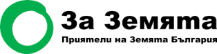 За Земята пита политическите партии имат ли виждане за развитие на страната отвъд следващите избори