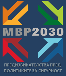 Покана за участие на НПО в научно-приложна конференция