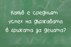 НМД и ФГУ - за обединяването и работата в мрежа