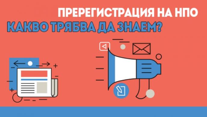 Образци на заявления и декларации, подавани пред Агенция по вписванията