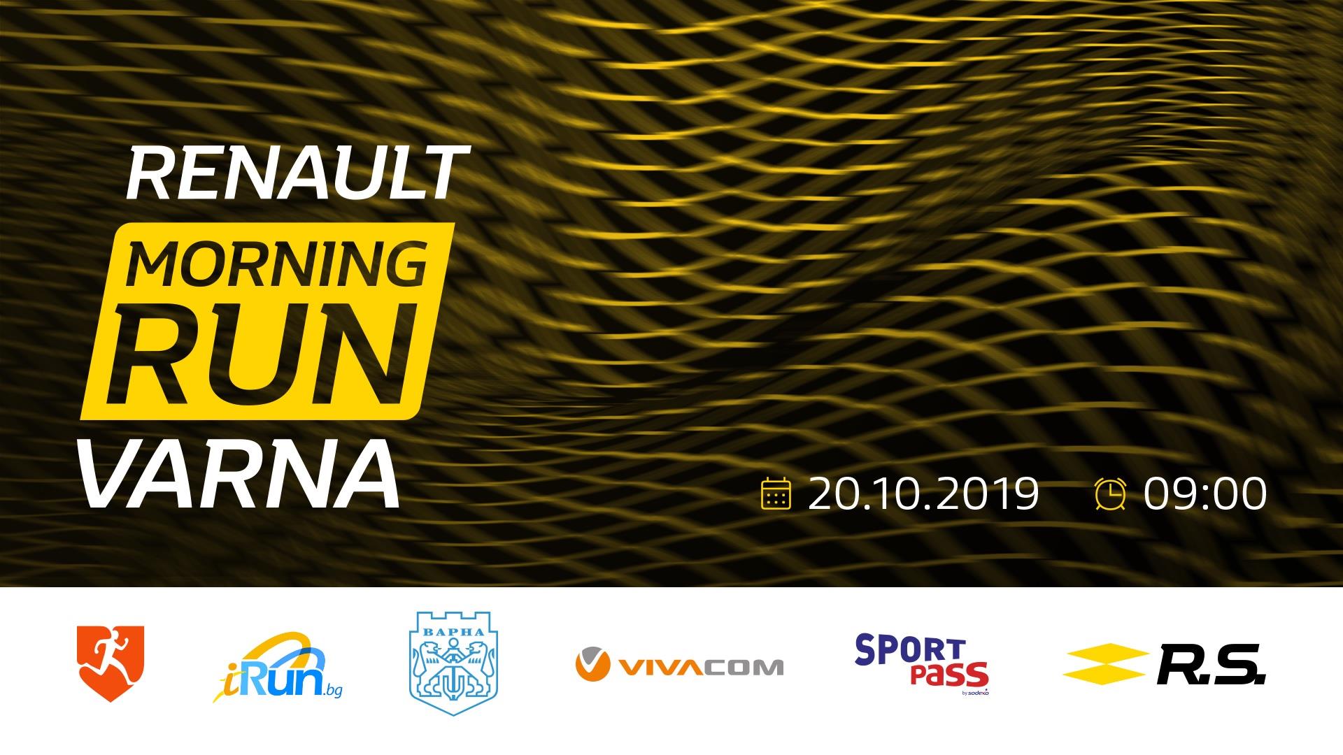 Renault Morning Run Varna