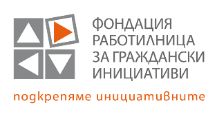 ФРГИ информира какви са измамите срещу НПО-та по време на COVID-19