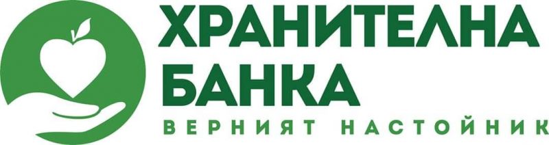 Подкрепете кампанията на хранителна банка ”Верният настойник”