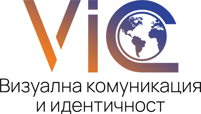 Анкета: Анализ на нуждите на работещите в гражданския сектор в сферата на визуалната идентичност и комуникация