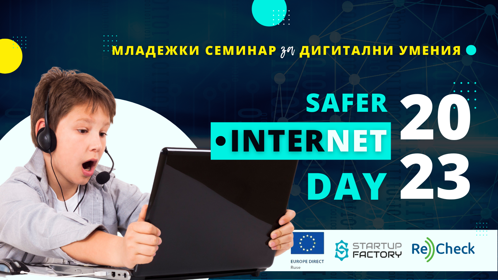 „Как да използваме отговорно и безопасно дигиталните технологии?” – семинар за младежи в Русе