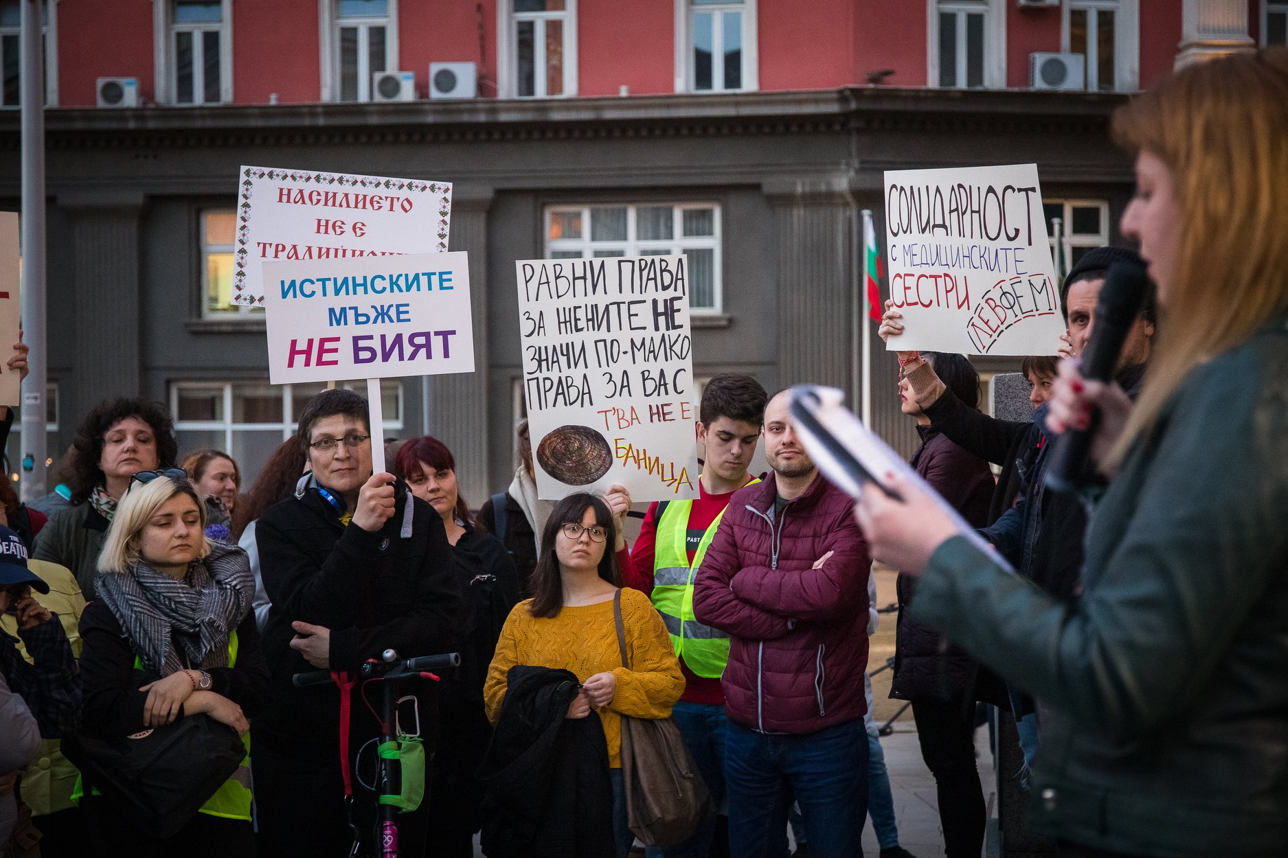 Как да организираме протест?