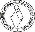 Резултати от проекта на ББИА по Оперативна програма „Добро управление”