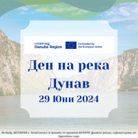 Три международни проекта, ръководени от български организации, работят за климатичната устойчивост на Дунавския регион