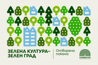Фондация „Пловдив 2019“ инвестира 200 000 лв. за 17 нови събития на открито във всички райони на Пловдив