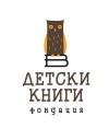 Фондация ”Детски книги”